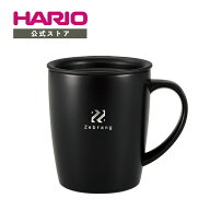 【公式ショップ】【365日出荷対応】〈通販限定〉真空二重マグコーヒーメーカー Zebrang　保温フタ付き 父…