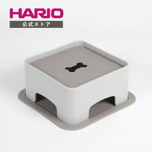 【公式ショップ】わんテーブル グレー 犬 猫 食器 餌皿 エサ皿 テーブル ペット食器テーブル ペット容器 小型犬 ハリオ HARIO 公式ショップ