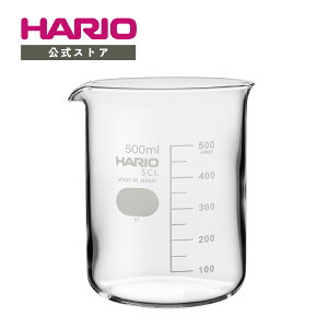 �y�����V���b�v�zHARIO �r�[�J�[ 10ml 20ml 30ml 50ml 100ml 200ml 300ml 500ml 1,000ml �T�C�Y �ϔM�K���X ���{�� �n���I�T�C�G���X