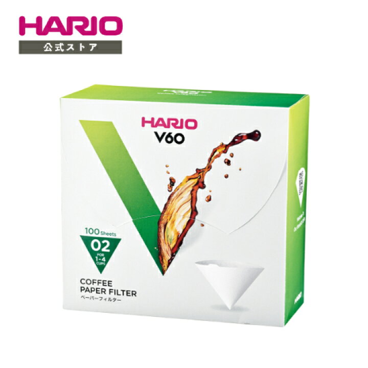 HARIO V60用ペーパーフィルター 02W 100枚箱入り　HARIO ハリオ コーヒーフィルター