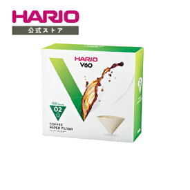 【公式ショップ】HARIO V60用ペーパーフィルター 02M 100枚個箱入り　HARIO ハリオ コーヒーフィルター