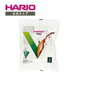 【公式ショップ】HARIO V60用ペーパーフィルター01W 100枚　ハリオ 公式 ペーパー 円錐形 01タイプ コーヒーフィルター