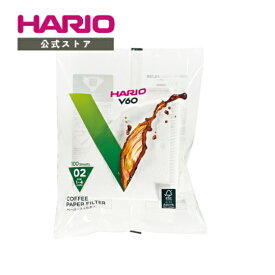 【公式ショップ】HARIO V60ペーパーフィルター02 W 100枚　ハリオ 公式 ペーパー 円錐形 02タイプ コーヒーフィルター