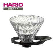 【公式ショップ】HARIO V60耐熱ガラス透過ドリッパー 02 B HARIO ハリオ 公式 V60 コーヒー ドリッパー …