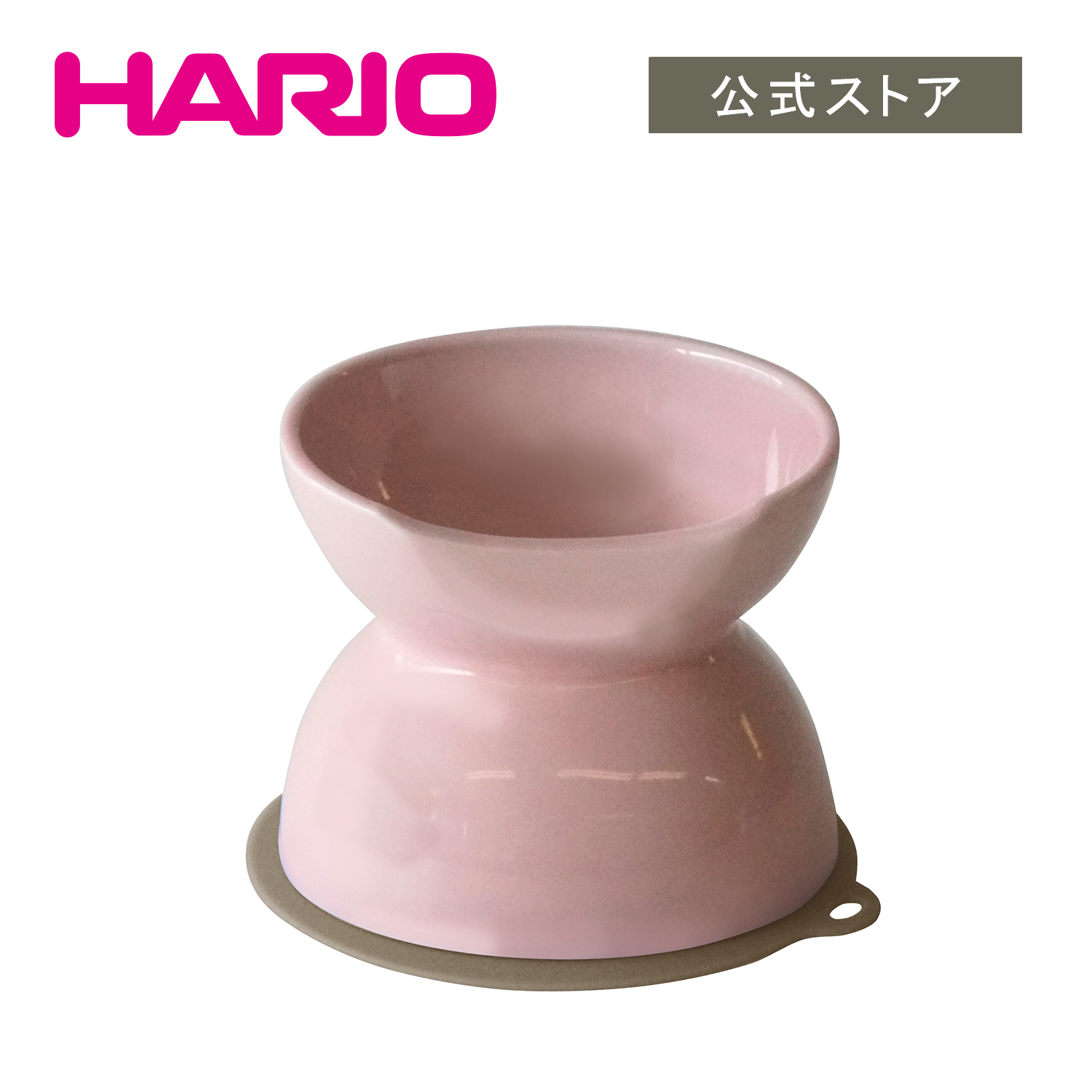 高い位置で食べられる 至上 浅型 深型 両面使える犬用食器 水飲み皿 HARIO 3PTS-CBD-PPR 爆売り ペールピンク チビプレダブル