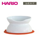 猫 犬 食器 餌皿 エサ皿 フードボウル ペット食器 ペット容器 水飲み皿 日本製 有田焼 磁器 シリコーンマット付 ペールピンク ホワイト にゃんプレダブル ハリオ HARIO 公式ショップ