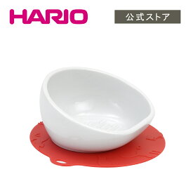 ショートヘア 猫 犬 食器 餌皿 エサ皿 フードボウル ペット食器 ペット容器 水飲み皿 日本製 有田焼 磁器 シリコーンマット付 ホワイト にゃんプレショートヘア ハリオ HARIO 公式ショップ