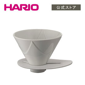 【公式ショップ】HARIO ハリオ V60 1回抽出ドリッパー MUGEN　セラミックホワイト　1～2杯用