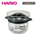 【公式ショップ】HARIO ハリオ ガラスのレンジご飯釜1〜2合　ハリオ 公式 レンジ調理器 レンジ 調理 簡単 ご飯 レンジ…