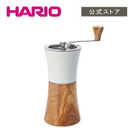 【公式ショップ】HARIO セラミックコーヒーミル・ウッド