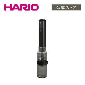 【公式ショップ】HARIO スマートG電動ハンディーコーヒーグラインダー