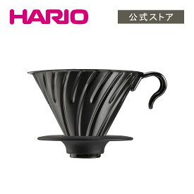 【公式ショップ】HARIO V60メタルドリッパーマットブラック