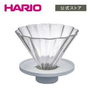 【公式ショップ】HARIO 茶茶ドリッパー・ブーケ HARIO ハリオ 公式 ティー ドリッパー ティーグッズ ティー用品 紅茶 ほうじ茶 麦茶 ハーブティー 日本茶 お茶 おちゃ 緑茶 アイスティー 冷茶