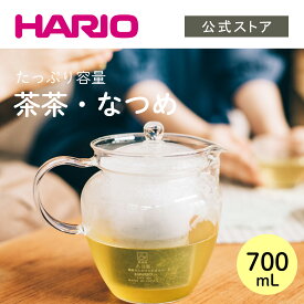 【公式ショップ】HARIO 茶茶・なつめ　ハリオ 急須 大容量 耐熱ガラス 公式 敬老の日