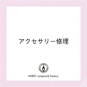 lbgVbvANZT[C@nI HARIO lbgANZT[ C