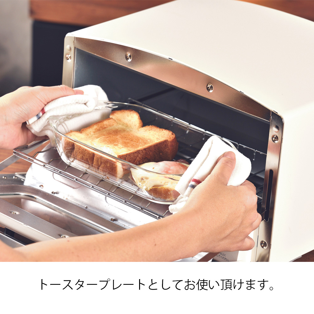 楽天市場】【公式ショップ】HARIO 耐熱ガラス製トースター皿900