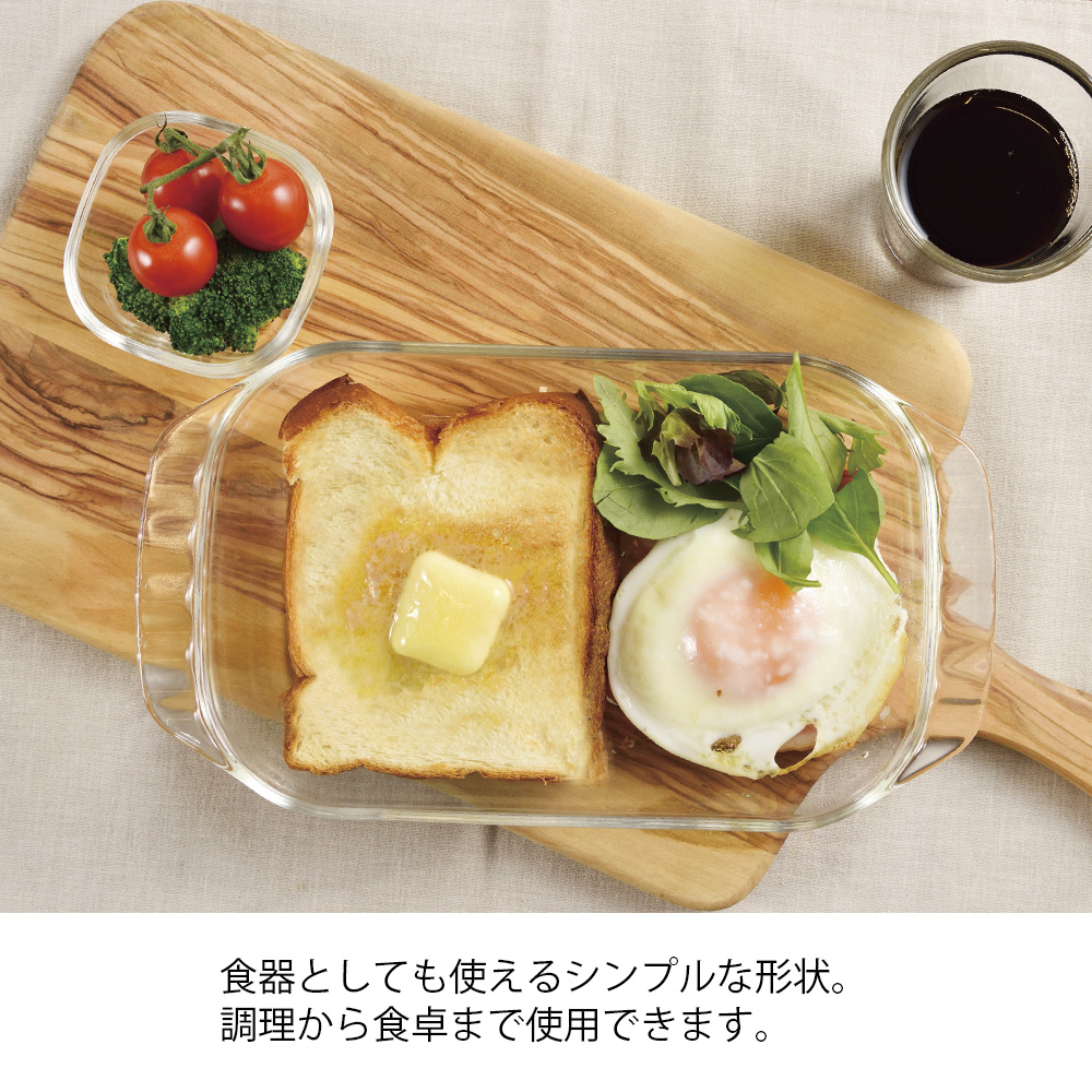 楽天市場】【公式ショップ】HARIO 耐熱ガラス製トースター皿900