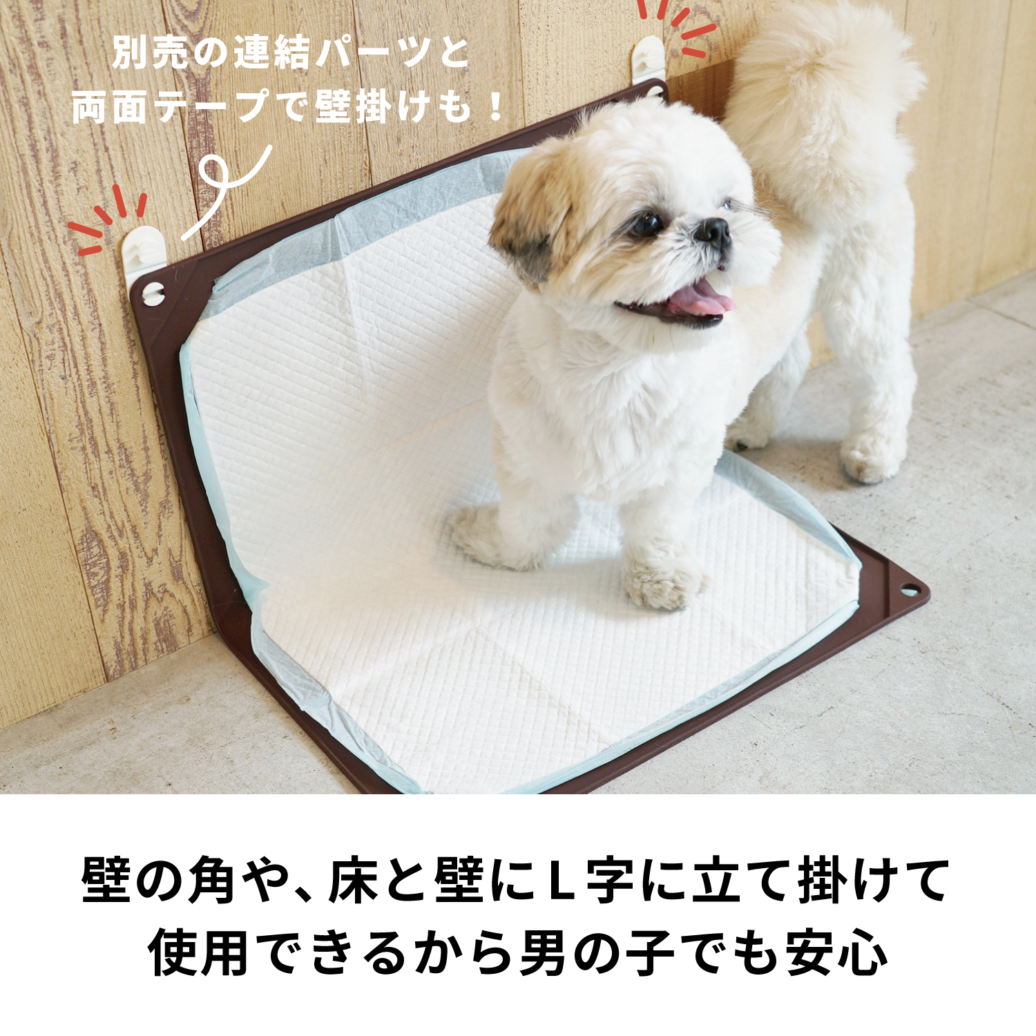 【公式ショップ】HARIO ワンコトイレマットJ ワイドCBR HARIO ハリオ ペット トイレトレー 持ち運び 介護 老犬  HARIO公式NETSHOP