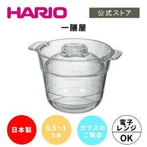 yVbvzy365oבΉz j[A HARIO V HARIO nI  y   dqW ͂ 1lp 1p ȒP 1lp 1 ъ