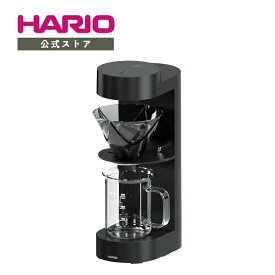 【公式ショップ】HARIO MUGEN Coffee Maker　ハリオ 公式 コーヒーメーカー EMC-02-B