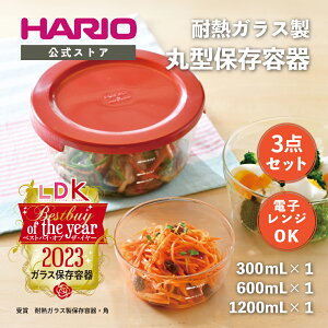 yVbvzLDK HARIO ϔMKXۑe3Zbg nI Rei  zCg bh ۑ e ϔMKX ϔMKX KX Zbg H@Ή dqWΉ