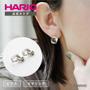 【365日出荷】【公式ショップ】HARIO Lampwork Factory ハリオランプワークファクトリー ピアス イヤリング フロート …