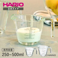 【公式ショップ】【365日出荷対応】HARIO メジャーカップ 250 500 ハリオ ガラス 計量カップ 電子レンジO…