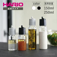 【公式ショップ】ワンタッチドレッシングボトル グレー ブラック 150ml 250ml 耐熱ガラス 食洗機対応