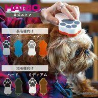 【公式ショップ】【365日出荷対応】ペット用 ラバーブラシ 抜け毛取り 猫 犬 ショートヘアー 短毛種用 長…