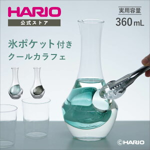 yVbvzHARIO N[JtF N O[ O[ 360ml 2 ̓ Mtg  C N[[ W[X ߂