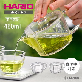 【公式ショップ】【365日出荷対応】HARIO ハリオ フィルターイン急須 晶 麻の葉 FIK-45 450ml 透明 トライタン製急須 食洗機対応