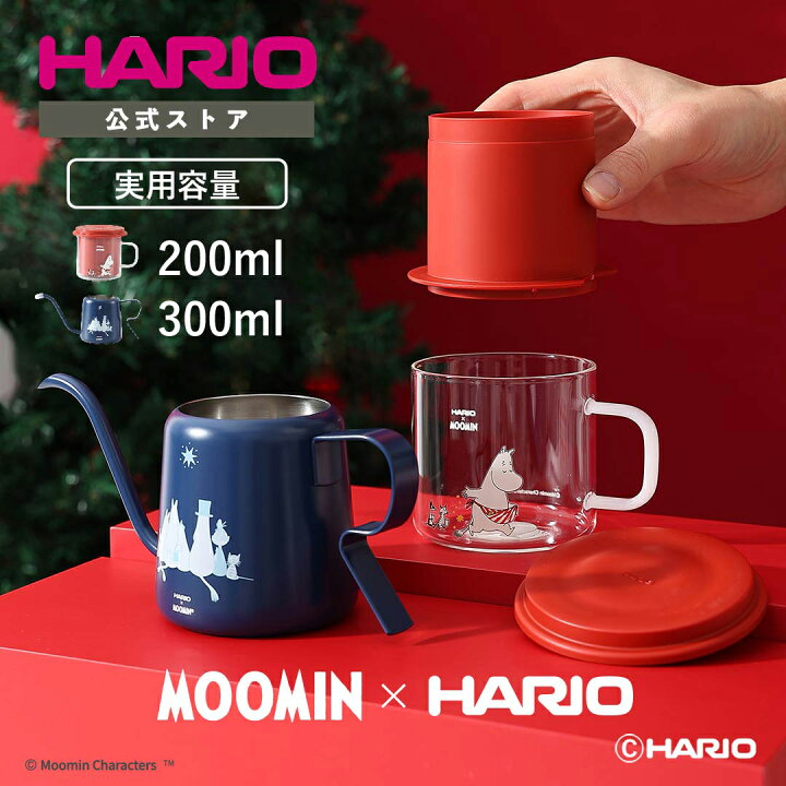 楽天市場】【公式ショップ】HARIO ハリオ MOOMIN×HARIO GIFT BOX 