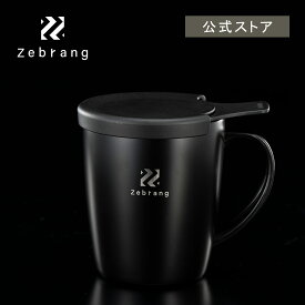 【公式ショップ】HARIO 真空二重 保温 マグ コーヒーメーカー Zebrang ゼブラン ハンドドリップ 初心者 ギフト セット