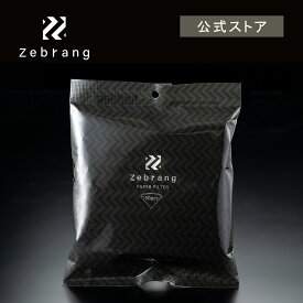 【公式ショップ】HARIO V60ペーパーフィルター02W Zebrang　ゼブラン 1-4杯用 円錐 ハリオ HARIO コーヒーフィルター