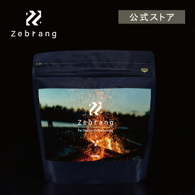 【公式ショップ】HARIO アウトドアコーヒー Zebrang 180g　コーヒー豆 アウトドア シングルオリジン ブレンド ゼブラン