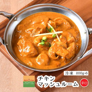 ychicken mushroom5z}bV[`LJ[ihj 5lOZbgChJ[X̗ⓀJ[