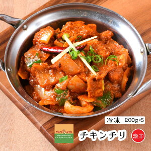 ychicken chile5z``LJ[ihj5lOZbgChJ[X̗ⓀJ[