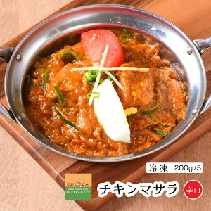 ychicken masala5z}T`LJ[ihj 5lOZbgChJ[X̗ⓀJ[