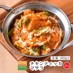 ychicken tikka masala1z`LeBbJ}TJ[ihjChJ[X̗ⓀJ[
