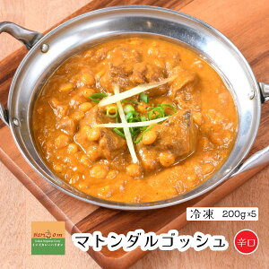 ymutton dal gosh5z_SbV}gJ[ihj 5lOZbgChJ[X̗ⓀJ[