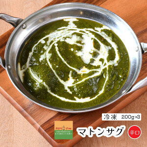 ymutton sag3zTO}gJ[ihj 3lOZbgChJ[X̗ⓀJ[