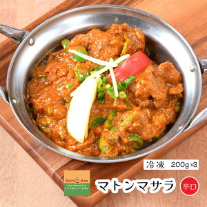 ymutton masala3z}T}gJ[ihj 3lOZbgChJ[X̗ⓀJ[