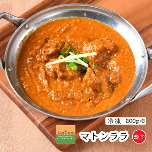 ymutton rara3z}gJ[ihj 3lOZbgChJ[X̗ⓀJ[