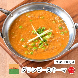 ygreen pea keema1zO[s[XL[}J[ihjChJ[X̗ⓀJ[