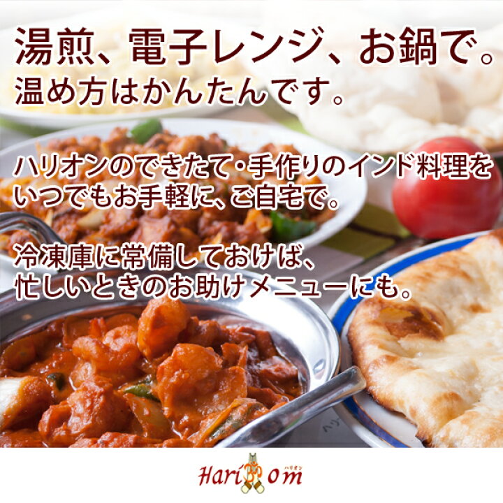 楽天市場 Chicken Sag1 サグチキンカレー 辛口 インドカレー専門店の冷凍カレー インドカレーのハリオン 楽天市場 Chicken Sag1 サグチキンカレー 辛口 インドカレー専門店の冷凍カレー インドカレーのハリオン
