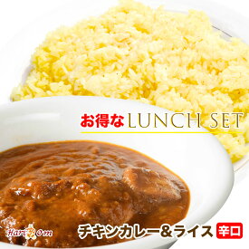 楽天市場 サフランライス 味の通販 楽天市場 サフランライス 味の通販