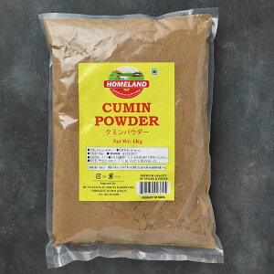 yHOMELAND CUMIN POWDER 1kgzz[h N~pE_[Ɩp 1kg