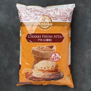 yAmbika CHAKKI FRESH ATTA 1kgzArJ `bLtbVA^  S 1kg