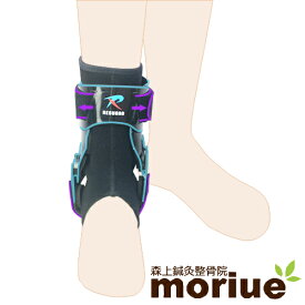 楽天市場 足首 靭帯 サポーターの通販