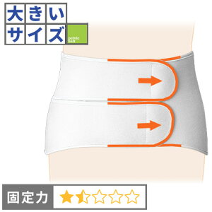 ぎっくり腰 コルセットの人気商品 通販 価格比較 価格 Com ぎっくり腰 コルセットの人気商品 通販 価格比較 価格 Com